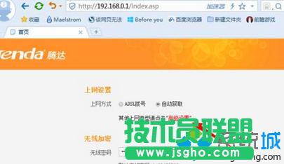 設(shè)置界面