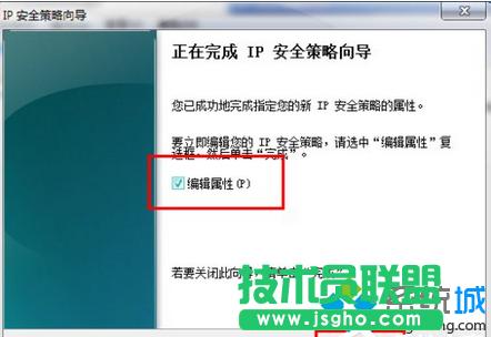 Win7ȫP(gun)]139135445ȶ˿ڲE2
