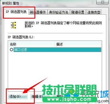 Win7ȫP(gun)]139135445ȶ˿ڲE4