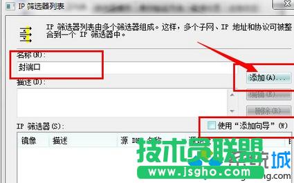 Win7ȫP(gun)]139135445ȶ˿ڲE5