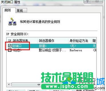 Win7ȫP(gun)]139135445ȶ˿ڲE10