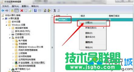 Win7ȫP(gun)]139135445ȶ˿ڲE11