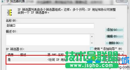 Win7ȫP(gun)]139135445ȶ˿ڲE7