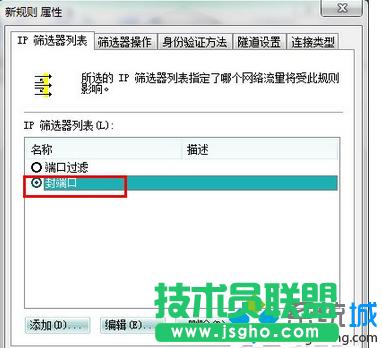 Win7ȫP(gun)]139135445ȶ˿ڲE8