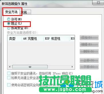 Win7ȫP(gun)]139135445ȶ˿ڲE9