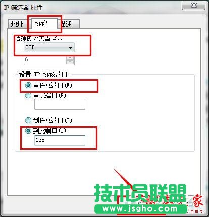 ôP]Win7445˿ڣP]Win7445˿ڷЩ