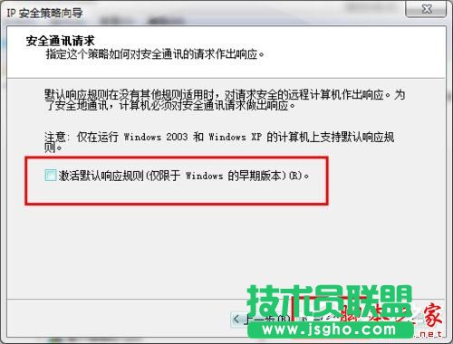 ôP]Win7445˿ڣP]Win7445˿ڷЩ