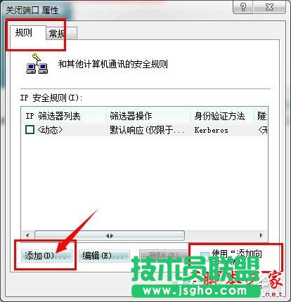ôP]Win7445˿ڣP]Win7445˿ڷЩ