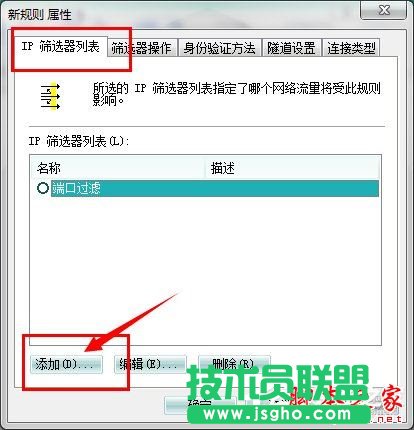 ôP]Win7445˿ڣP]Win7445˿ڷЩ