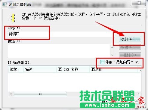 ôP]Win7445˿ڣP]Win7445˿ڷЩ