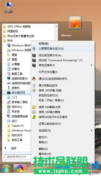 win7ϵy(tng)νwific(din)   (lin)
