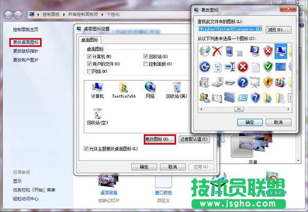win7ϵy(tng)θļAD(bio) (lin)