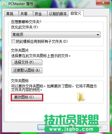 win7ϵy(tng)θļAD(bio)ķ