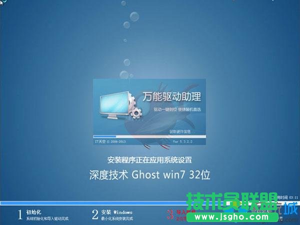 Xwindow7ϵy(tng)b̳̲Eӵ4