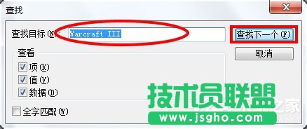 Win7魔獸爭(zhēng)霸分辨率怎么調(diào)?更改魔獸爭(zhēng)霸的分辨率的方法