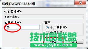 Win7魔獸爭(zhēng)霸分辨率怎么調(diào)?更改魔獸爭(zhēng)霸的分辨率的方法