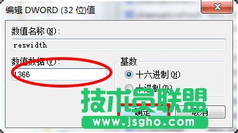 Win7魔獸爭(zhēng)霸分辨率怎么調(diào)?更改魔獸爭(zhēng)霸的分辨率的方法