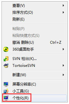Win7 Win7
