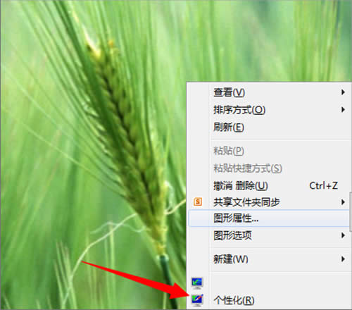 Win7 Win7