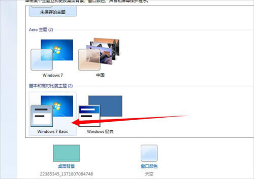 Win7 Win7