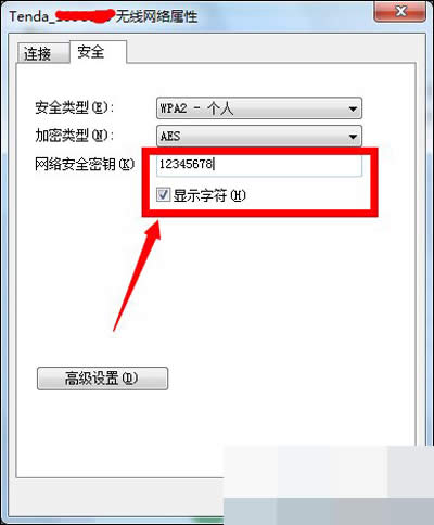 網(wǎng)絡(luò)安裝密鑰 網(wǎng)絡(luò)安裝密鑰