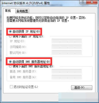 手動設(shè)置IP地址 手動設(shè)置IP地址