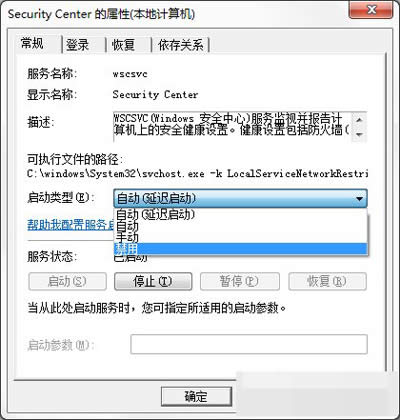 Win7ϵy(tng)