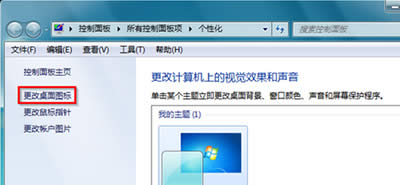 win7D(bio)