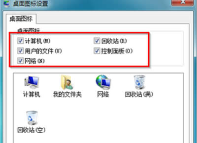 win7D(bio)