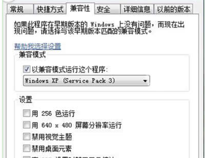win7ϵy(tng)