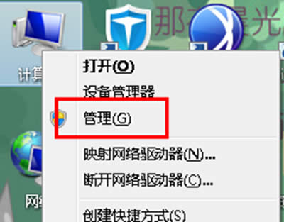 win7{(ln)