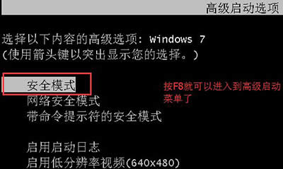 Win7b@(q)(dng)Q