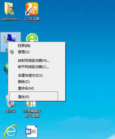 Win7b@(q)(dng)Q