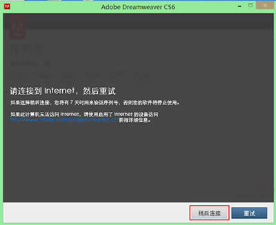 Dreamweaver CS6(yn)C