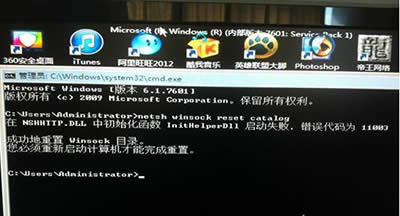 Win7ϵy(tng)_C(j)M(jn)gӭF(xin)νQ