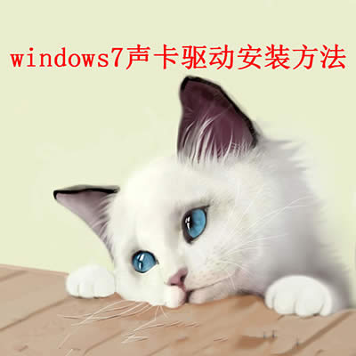 windows7(q)Ӱb