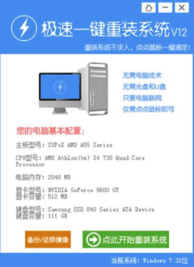 win7ϵy(tng)b̳