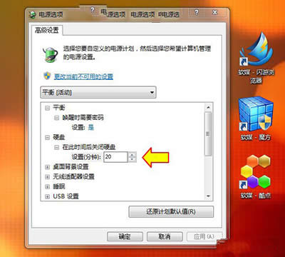 QWin7ϵy(tng)С