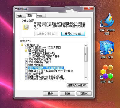 QWin7ϵy(tng)С
