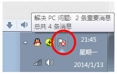 小白旗