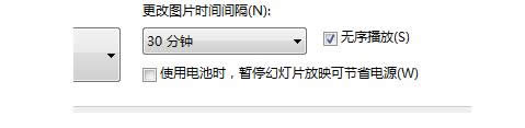 設(shè)置更改時(shí)間