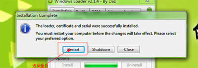 Windows Loaderôwin7ʹý̳