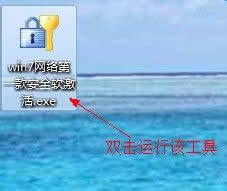 С߼WIN7ϵy(tng)Ľ^ܷ