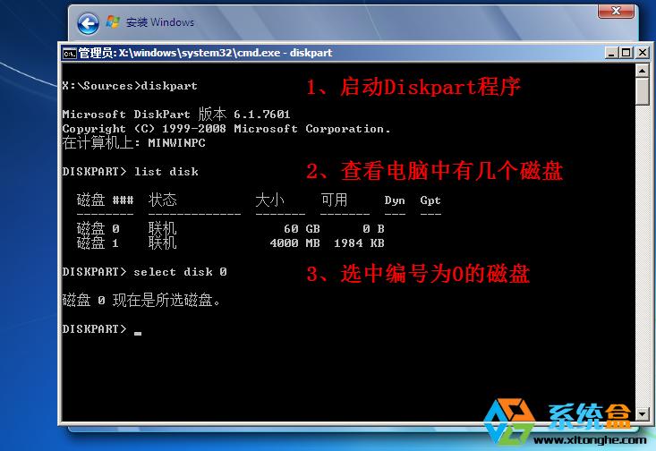 uefi(dng)bwin7