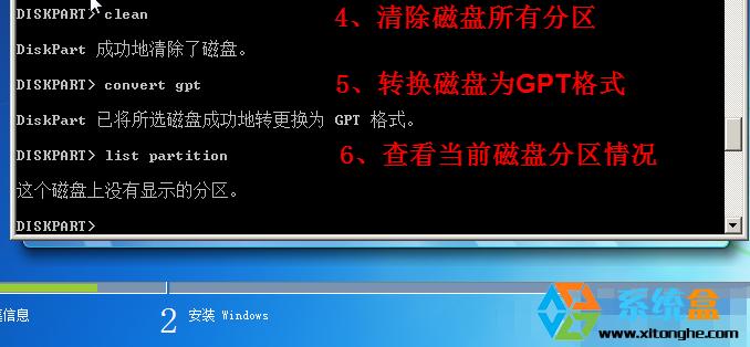 uefi(dng)bwin7