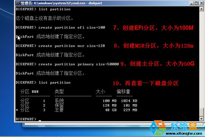 uefi(dng)bwin7