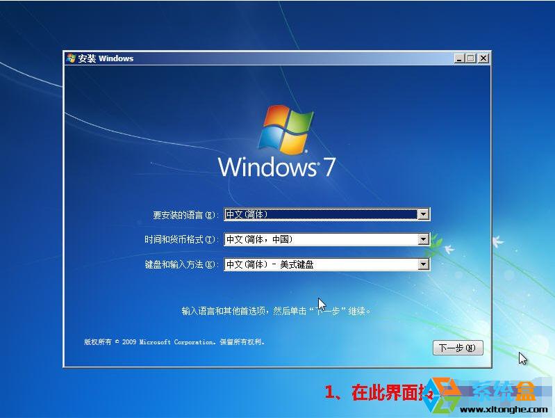 uefi(dng)bwin7
