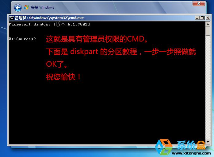 uefi(dng)bwin7