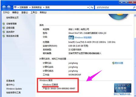 win7 win7