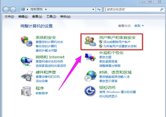 賬戶 賬戶